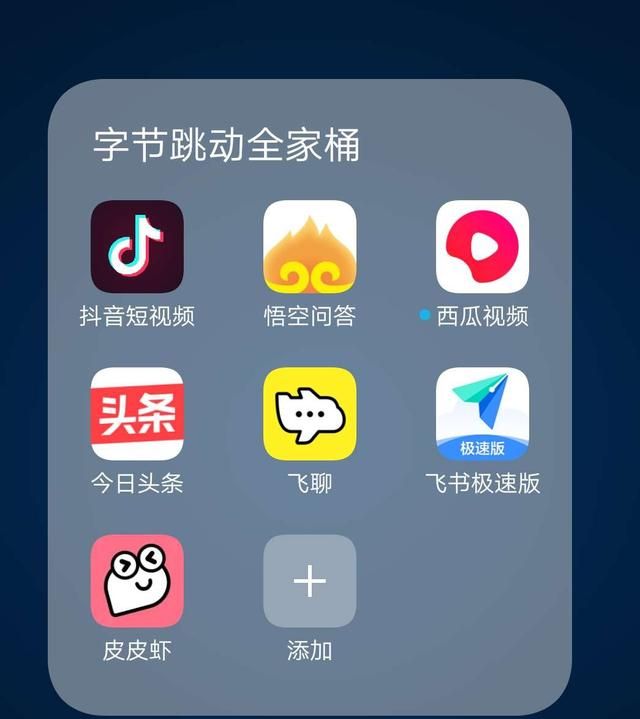 如何快速整理电脑桌面图1