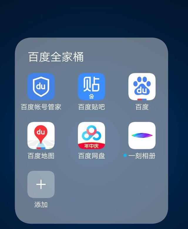 如何快速整理电脑桌面图2