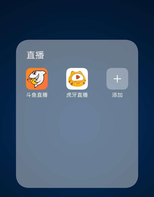 如何快速整理电脑桌面图3