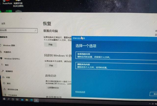 如何快速整理电脑桌面图6