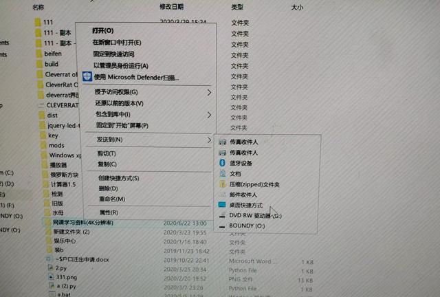 如何快速整理电脑桌面图7