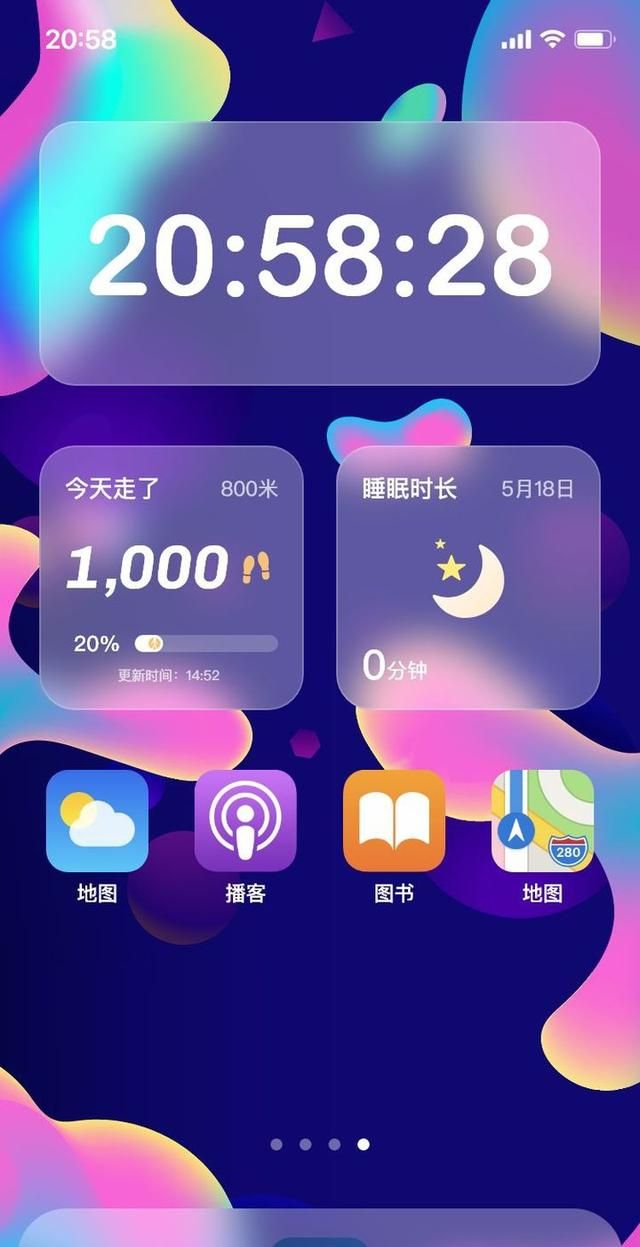 如何快速整理电脑桌面图10