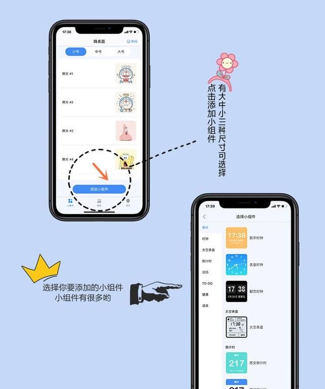 如何快速整理电脑桌面图17