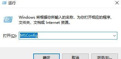 开机自启动如何关闭(开机自启动功能怎么关闭)图8