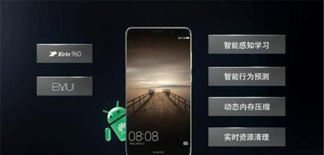 华为保证18个月不卡顿(华为emui5.0对比emui8.0系统)图6