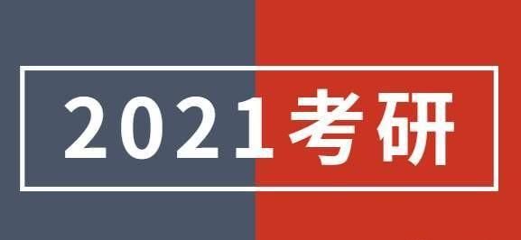 考研380的人一般是怎样的学生呢图2