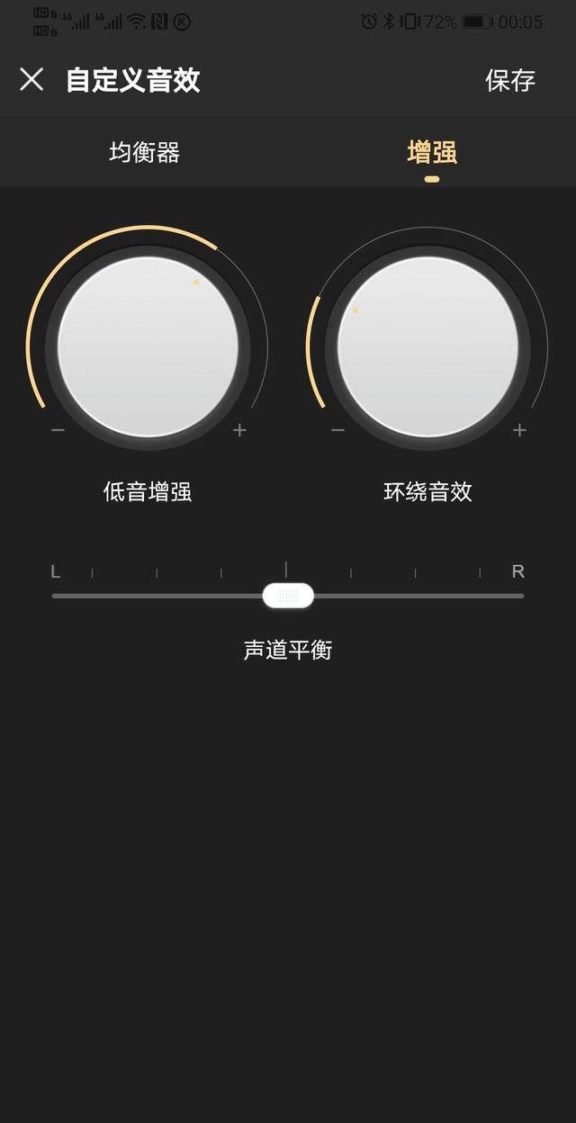 如何让耳机声音更好听(如何利用耳机让声音好听)图4