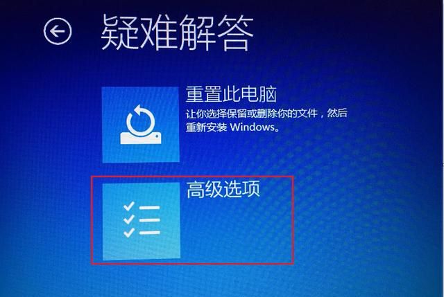 电脑怎么进入安全模式图8