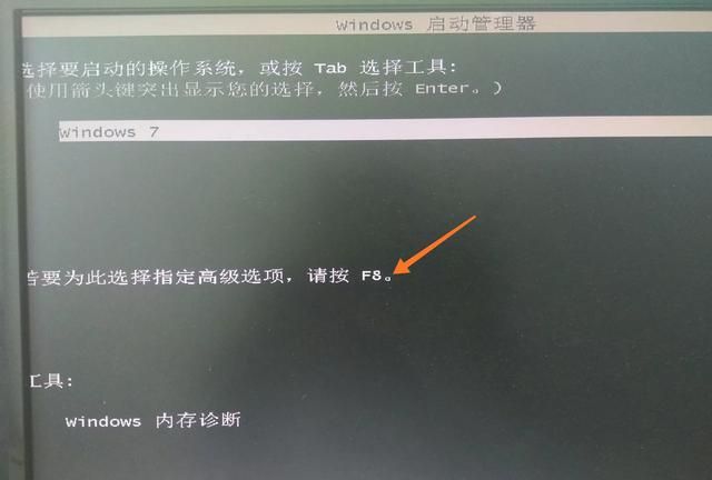 电脑怎么进入安全模式图15