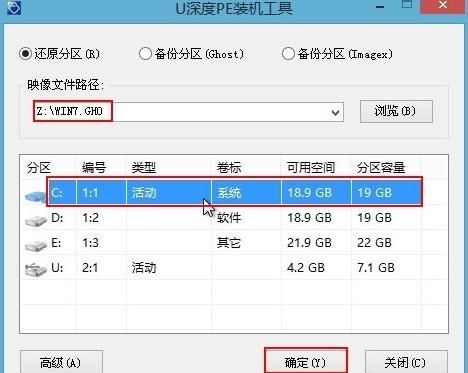 英特尔6系处理器的电脑,可以装win7的系统吗图2