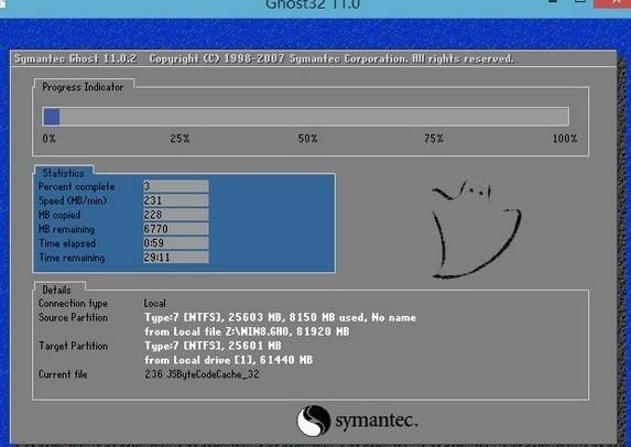 英特尔6系处理器的电脑,可以装win7的系统吗图4