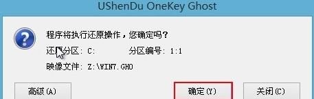 英特尔6系处理器的电脑,可以装win7的系统吗图5