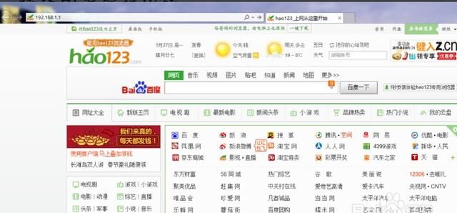 路由器怎么改wifi密码图1