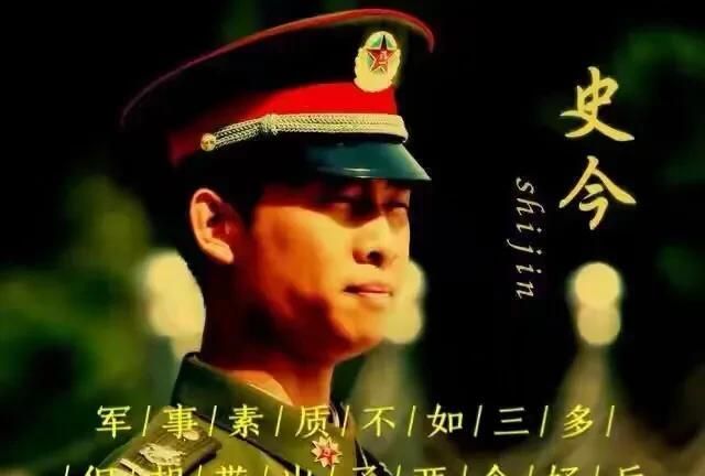 怎么评价士兵突击里的史今班长这个角色图2