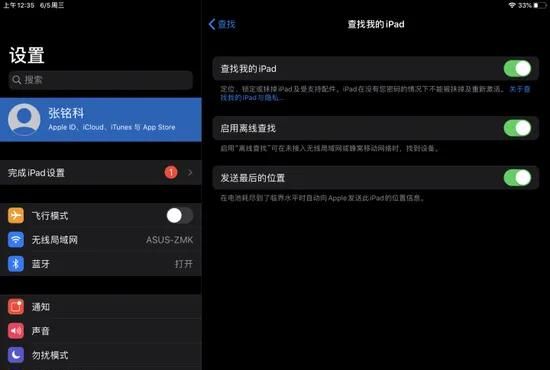 ipadmini5能升级ipados吗图6