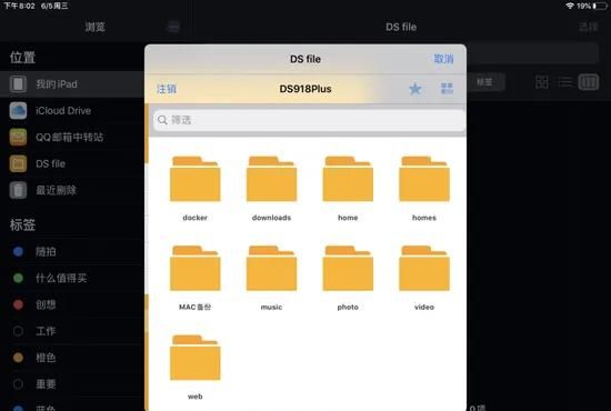 ipadmini5能升级ipados吗图11