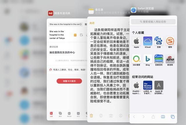 ipadmini5能升级ipados吗图18