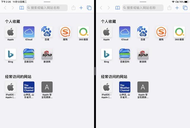 ipadmini5能升级ipados吗图19