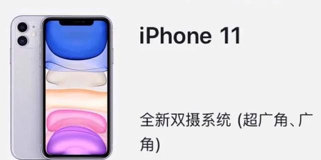 推荐一款iphone图4