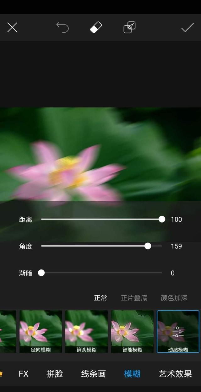 相机摇拍怎么拍(摇摄照片怎么拍)图13