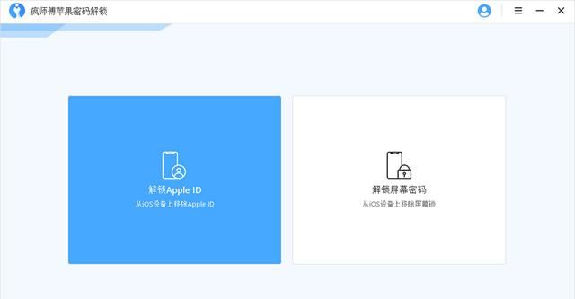 ipad忘记了id和密码怎么办图1