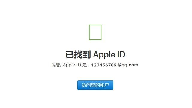 ipad忘记了id和密码怎么办图11