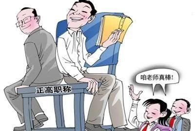 教育怎么才能公平,教育怎么做才公平图5