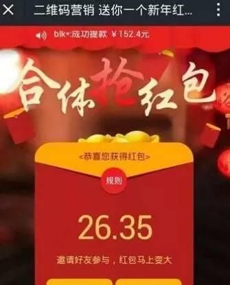 微信诈骗有几种,微信诈骗报警电话多少图1