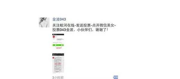 微信诈骗有几种,微信诈骗报警电话多少图5