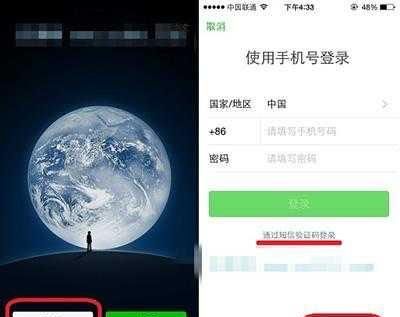 微信诈骗有几种,微信诈骗报警电话多少图10