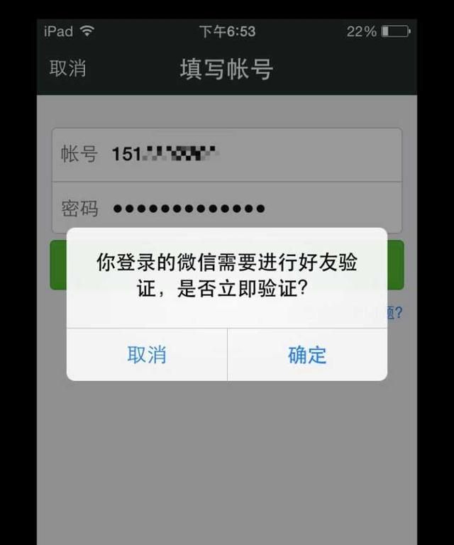 微信诈骗有几种,微信诈骗报警电话多少图11