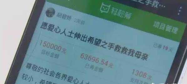 微信诈骗有几种,微信诈骗报警电话多少图16