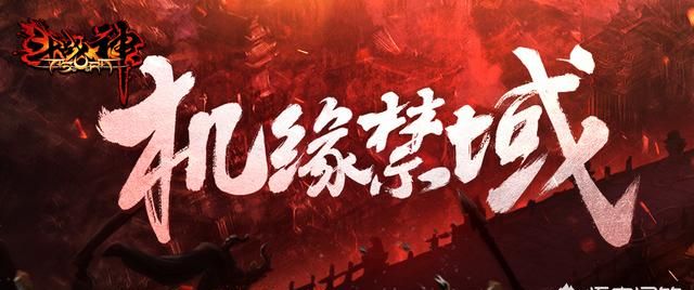 斗战神有游戏吗(斗战神游戏cg完整版)图1