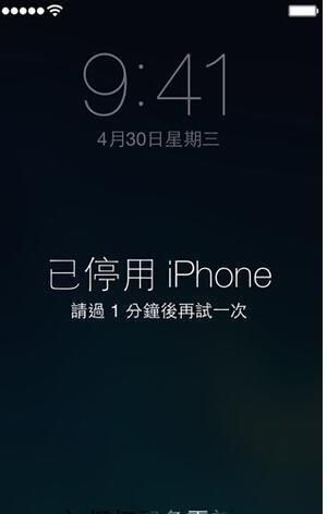 银行卡怎么解锁(iphone5s被锁怎么解锁)图1