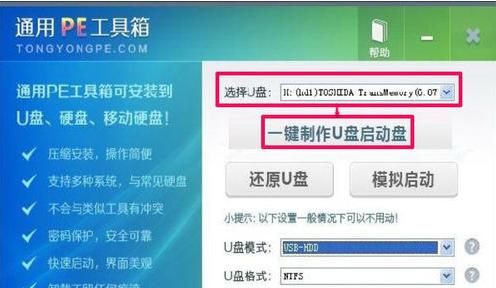 电脑出现windowsbootmanager怎么解决图1