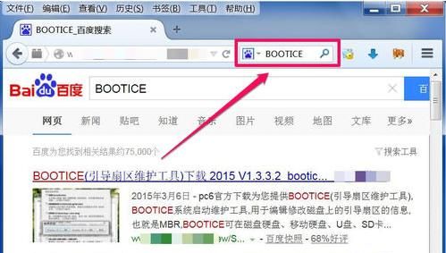 电脑出现windowsbootmanager怎么解决图2