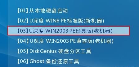 电脑出现windowsbootmanager怎么解决图10