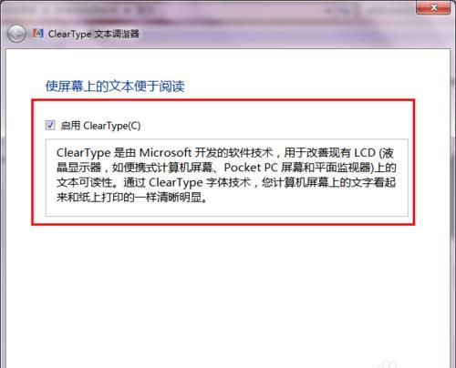 win7实用的小技巧,win7使用技巧大全图5