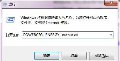 win7实用的小技巧,win7使用技巧大全图8