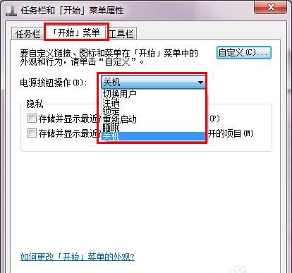 win7实用的小技巧,win7使用技巧大全图11