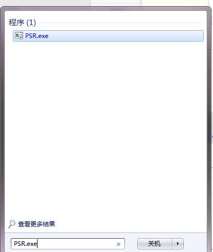 win7实用的小技巧,win7使用技巧大全图15