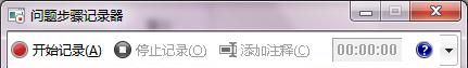 win7实用的小技巧,win7使用技巧大全图16