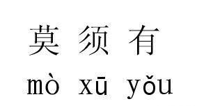 飞机上到底能不能用手机,飞机上手机一定要关机吗图1