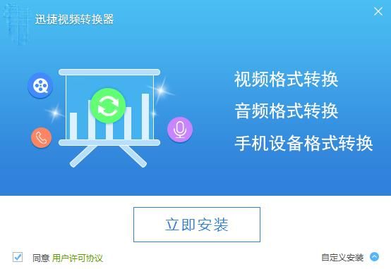 怎么把mp4格式变成mp3格式图8