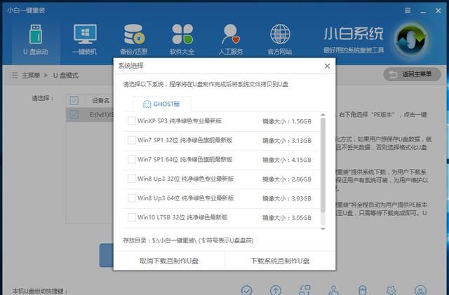 windows7系统安装问题(windows7 系统安装)图4