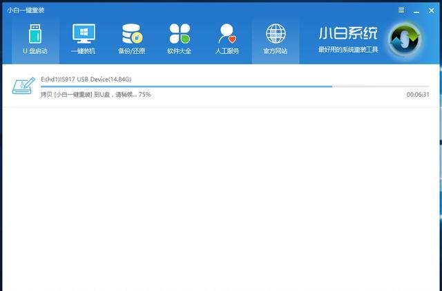 windows7系统安装问题(windows7 系统安装)图5