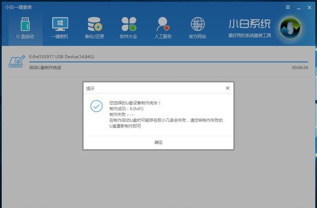 windows7系统安装问题(windows7 系统安装)图6