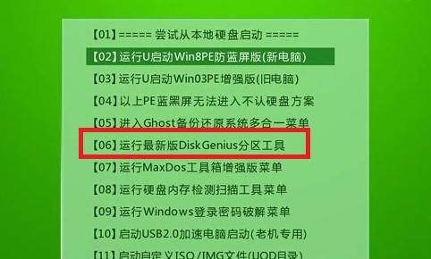 windows7系统安装问题(windows7 系统安装)图14