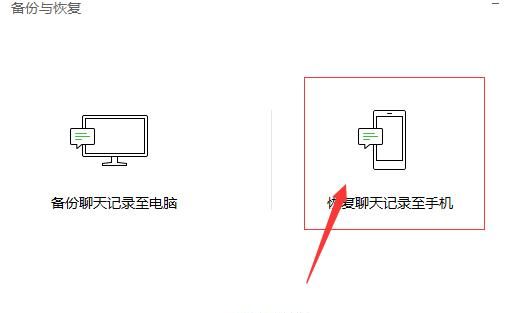 怎么查删掉的微信记录图2