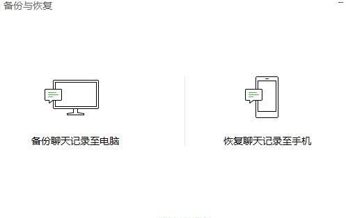 怎么查删掉的微信记录图17